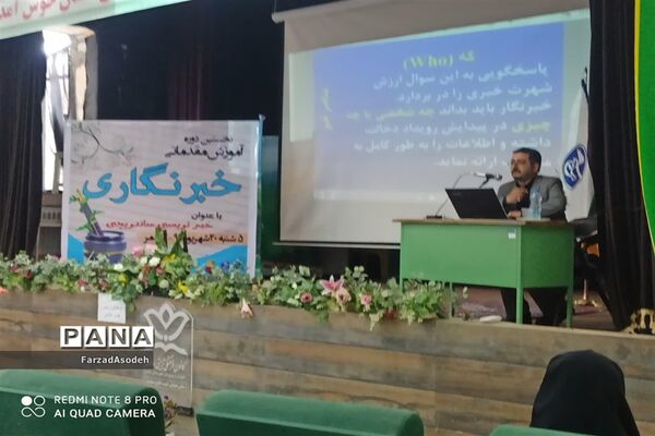 نخستین دوره آموزش مقدماتی خبرنگاری به همت بسیج رسانه در سالن شهید شهابیان کاشمر