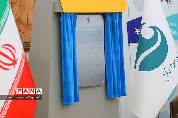 افتتاح ۱۱ طرح عمرانی و زیر بنایی در جزیره کیش