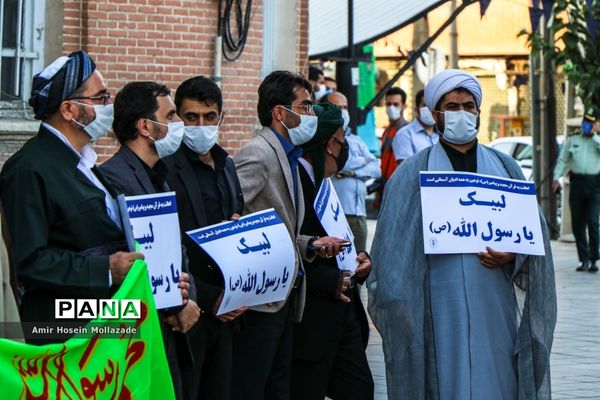 تجمع مردم ارومیه در اعتراض به هتک حرمت پیامبر