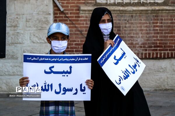 تجمع مردم ارومیه در اعتراض به هتک حرمت پیامبر