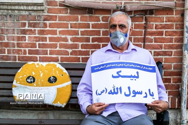 تجمع مردم ارومیه در اعتراض به هتک حرمت پیامبر