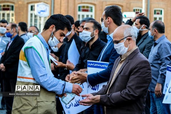 تجمع مردم ارومیه در اعتراض به هتک حرمت پیامبر