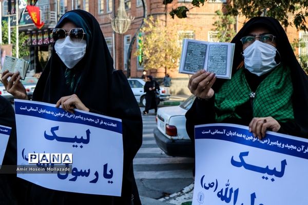 تجمع مردم ارومیه در اعتراض به هتک حرمت پیامبر