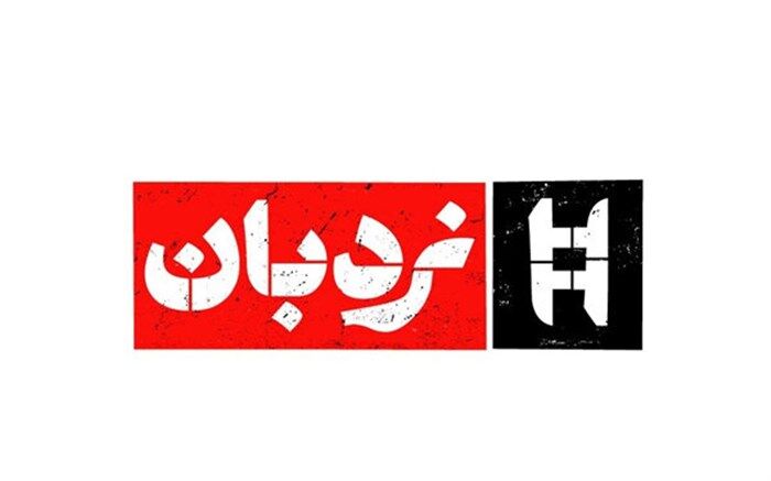 ویژه‌برنامه «نردبان» در روز ملی سینما
