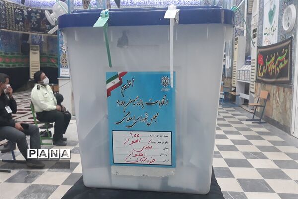 دور دوم انتخابات مجلس شورای اسلامی در اهواز