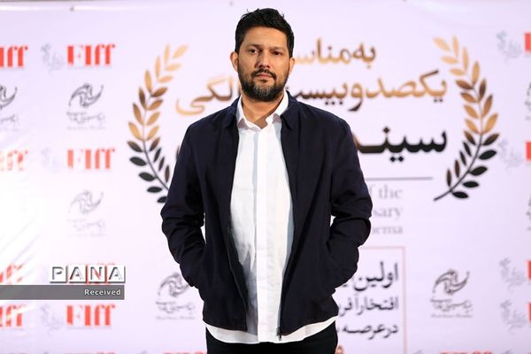 تجلیل از نام آوران سینمای ایران در عرصه های جهانی