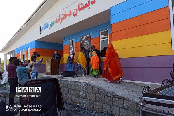 آیین افتتاح دبستان دخترانه مهر عظام در مسجدسلیمان