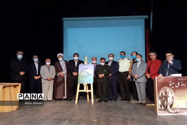 مراسم گرامیداشت روز ملی سینما در بیرجند