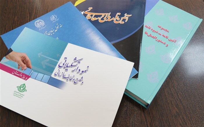 دستورالعمل پرداخت مزایای کارکنان سازمان دانش‌آموزی استان‌ها به زودی ابلاغ می‌شود