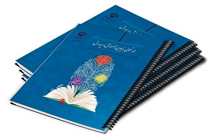 ذوعلم: تبیین روشن سند تحول بنیادین آموزشی نیازمند اقدامات اندیشه‌ای است