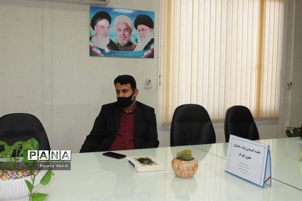 کمیته تولید محتوای حقوق کودک آموزش و پرورش استان بوشهر