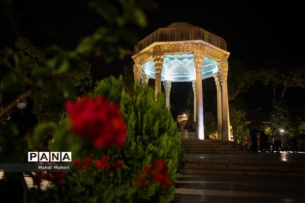 حافظیه شیراز