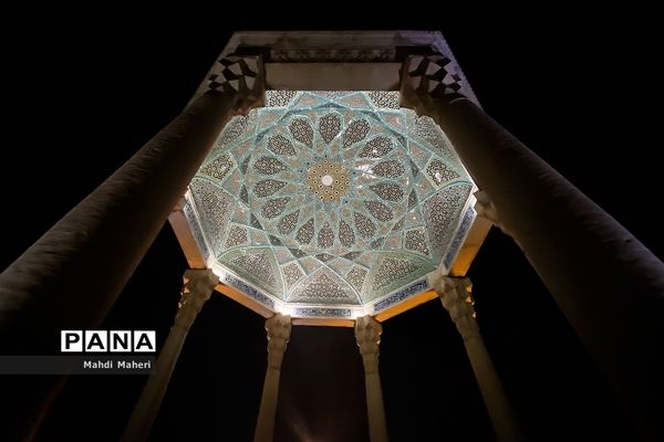 حافظیه شیراز