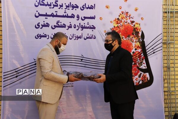 بازدیدمعاون پرورشی و فرهنگی آموزش و پرورش خراسان رضوی از روند اهدای جوایز برگزیدگان مسابقات فرهنگی و هنری استان