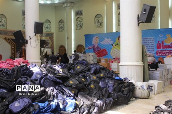 پویش مشق احسان استان اصفهان