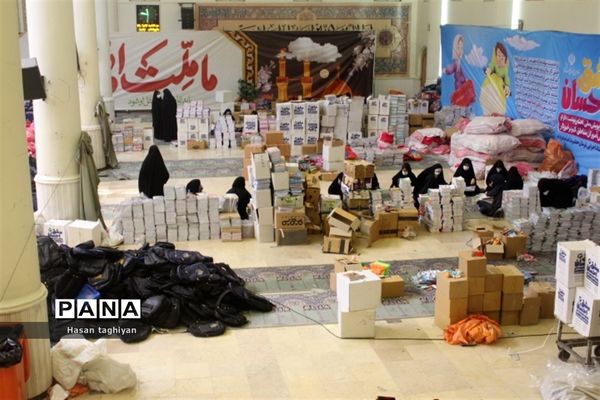 پویش مشق احسان استان اصفهان