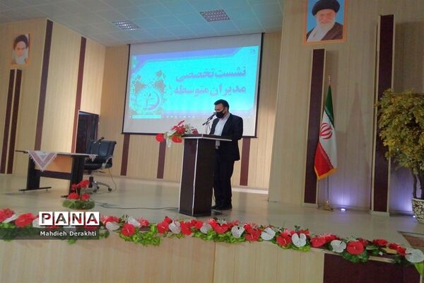 نشست تخصصی مدیران ناحیه یک بهارستان