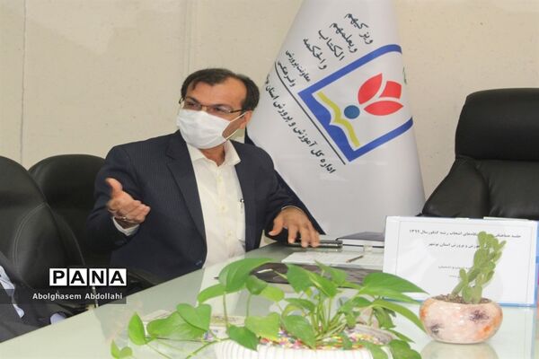 جلسه هماهنگی تعیین پایگاه‌های انتخاب رشته کنکور سال 1399 استان بوشهر