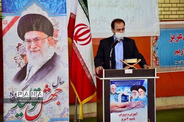 رزمایش کمک‌هاى مومنانه آموزش و پرورش ناحیه٢ تبریز