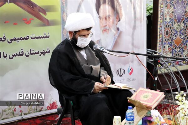 دیدار صمیمی امام جمعه شهرقدس با یاوران قرآن