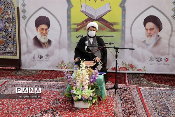 دیدار صمیمی امام جمعه شهرقدس با یاوران قرآن