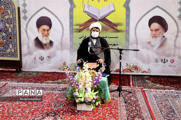 دیدار صمیمی امام جمعه شهرقدس با یاوران قرآن