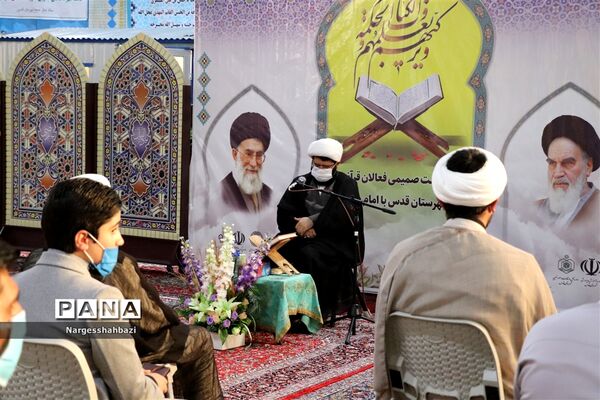 دیدار صمیمی امام جمعه شهرقدس با یاوران قرآن