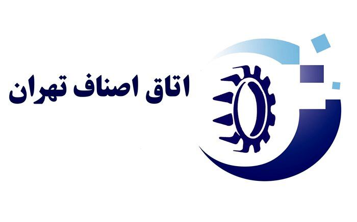 ضرورت شفاف‌سازی چرخش مالی سامانه انتخابات اتحادیه‌ها