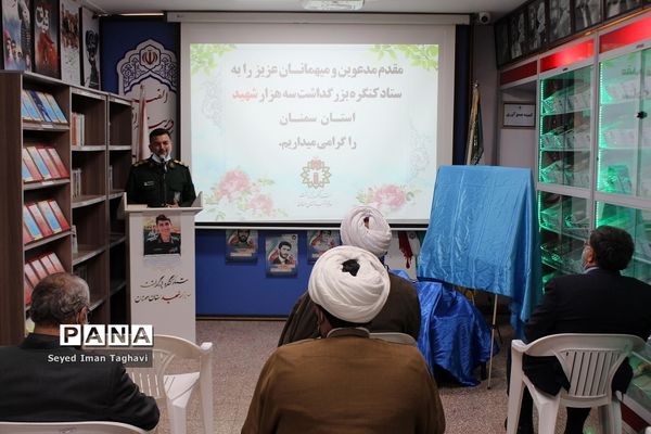 مراسم رونمایی از دو کتاب شهدای مدافع حرم (شهید سلیمانی و شهید دانشگر)