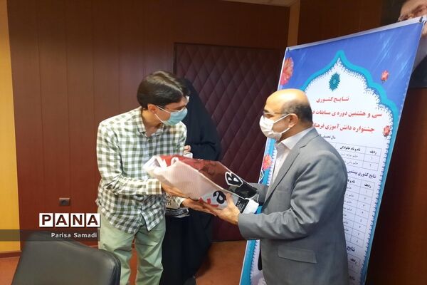 تقدیر و تشکر از برگزیدگان کشوری مسابقات فرهنگی هنری منطقه 13