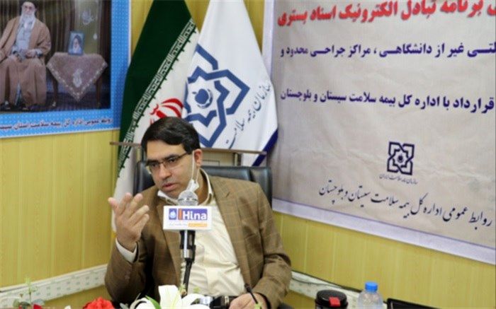 70 درصد مردم سیستان و بلوچستان تحت پوشش بیمه سلامت هستند