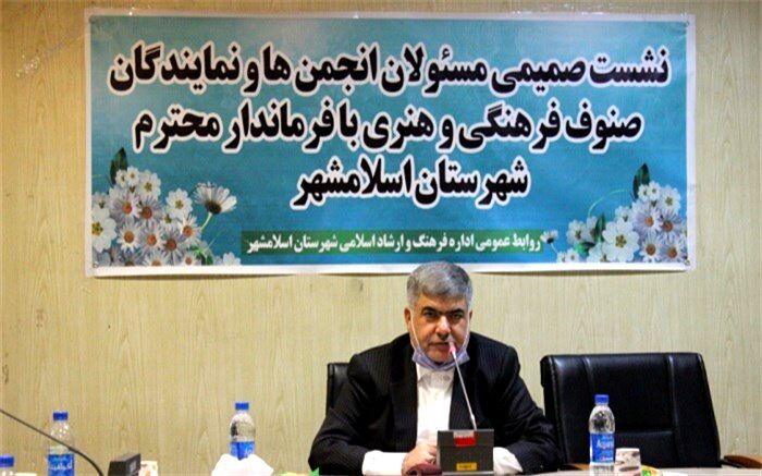 فرماندار اسلامشهر: ضرورت توجه بیشتر به جایگاه اصحاب فرهنگ و هنر
