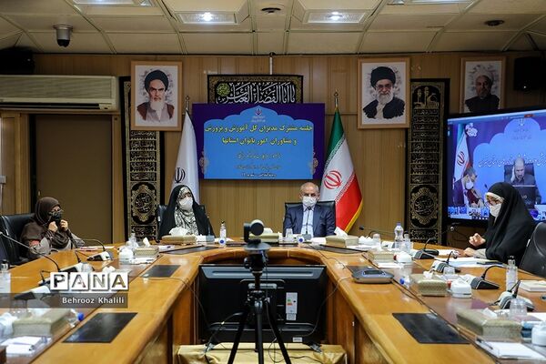 نشست مشترک مدیران کل آموزش و پرورش و مشاوران امور بانوان استان‌ها