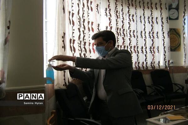 برگزاری کلاس ها با رعایت کامل پروتکل های بهداشتی دربیرجند