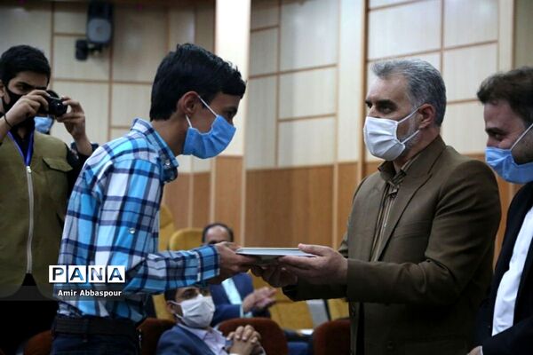 مراسم تجلیل از برگزیدگان مسابقات آزمایشگاهی بیرجند