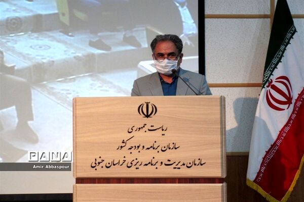 مراسم تجلیل از برگزیدگان مسابقات آزمایشگاهی بیرجند