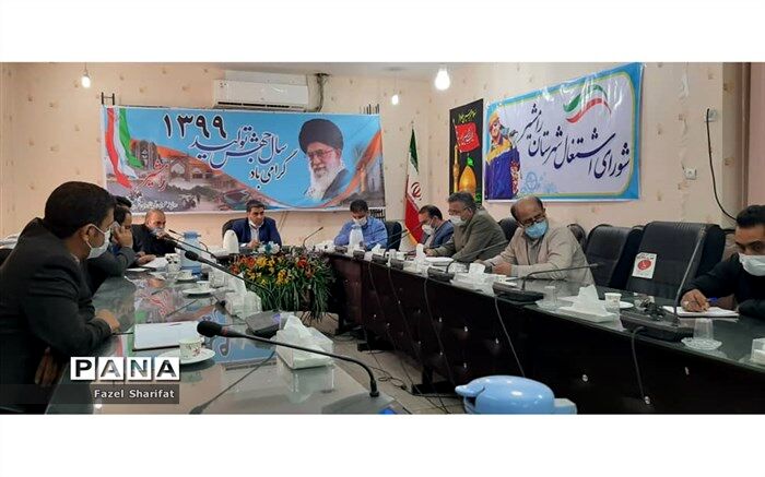 برگزاری جلسه کارگروه اشتغال شهرستان رامشیر