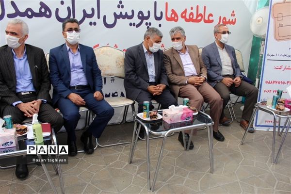 مراسم نمادین آغاز پویش مهر عاطفه ها