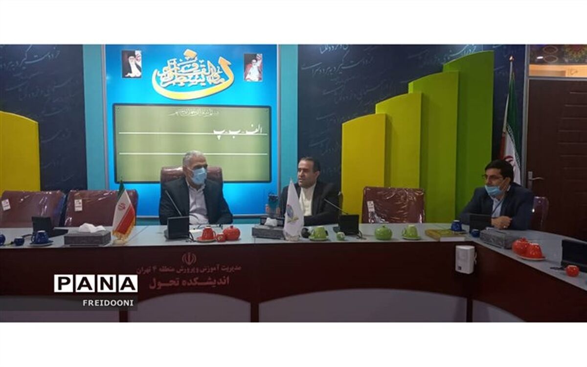 برگزاری دوره ضمن خدمت در منطقه چهار