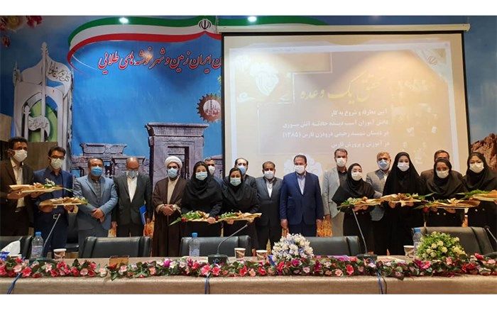 استخدام دانش‌آموزان حادثه‌دیده مدرسه درودزن مرودشت، قطعی شد