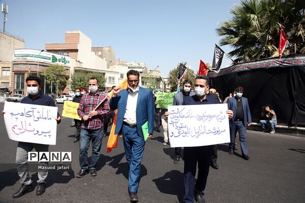 تجمع در حمایت از فلسطین در تهران