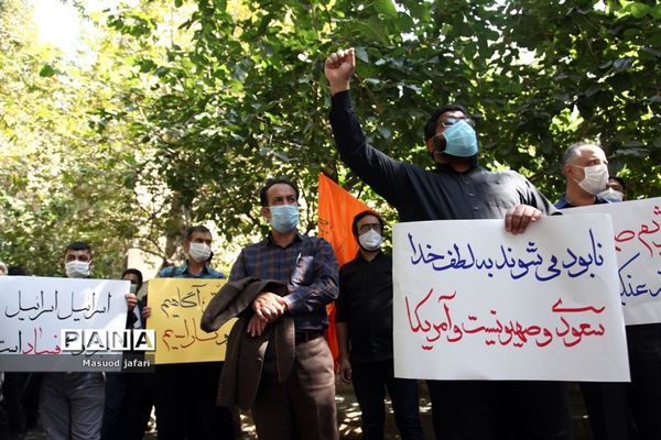 تجمع در حمایت از فلسطین در تهران