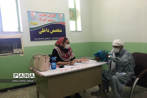 کاروان سلامت و نذر آب 3 در سیستان و بلوچستان