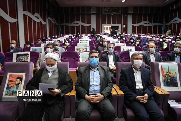 مراسم آغاز سال تحصیلی دانشگاه فرهنگیان