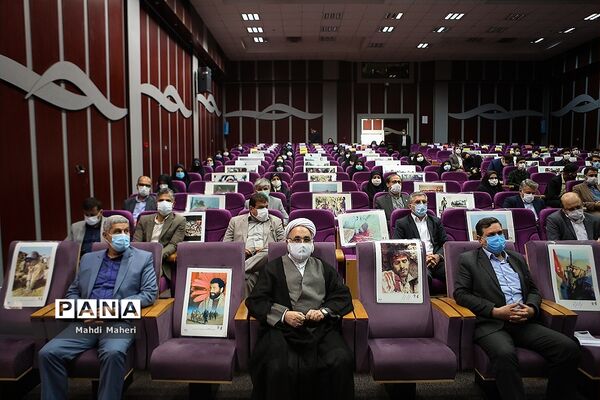 مراسم آغاز سال تحصیلی دانشگاه فرهنگیان