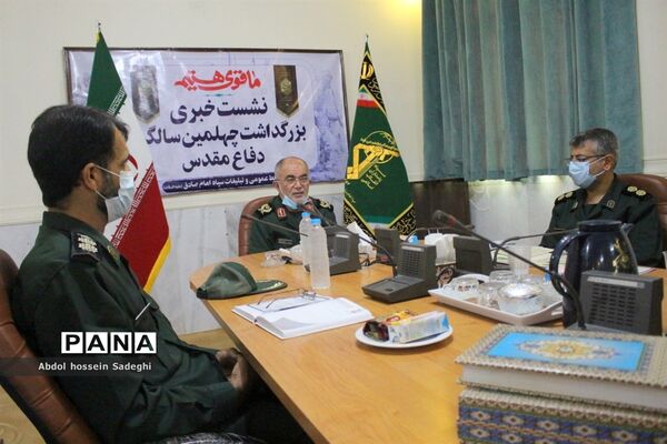 نشست خبری بزرگداشت چهلمین سالگرد دفاع مقدس در بوشهر