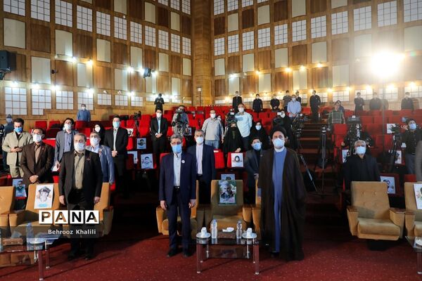 آیین افتتاح رادیو اربعین