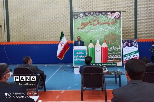 جلسه مدیران  مدارس  کاشمر  بارعایت پروتکل های بهداشتی