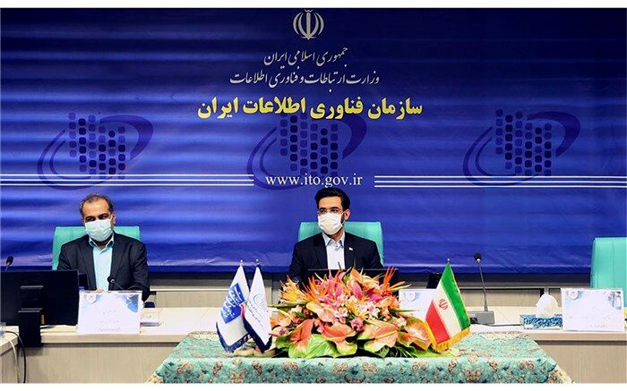 لزوم تکمیل زیرساخت‌های شبکه ملی اطلاعات