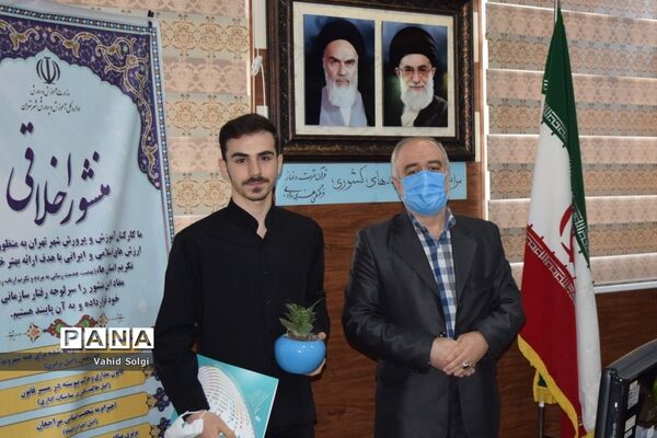 آیین تقدیر از رتبه‌ها و برگزیدگان کشوری مسابقات فرهنگی هنری و قرآن،عترت دانش آموزی
